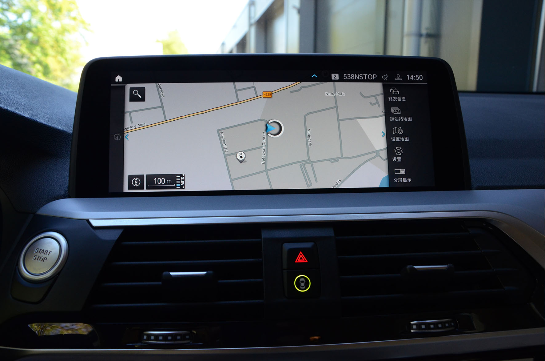 宝马 X3 xDrive30e - 图片10