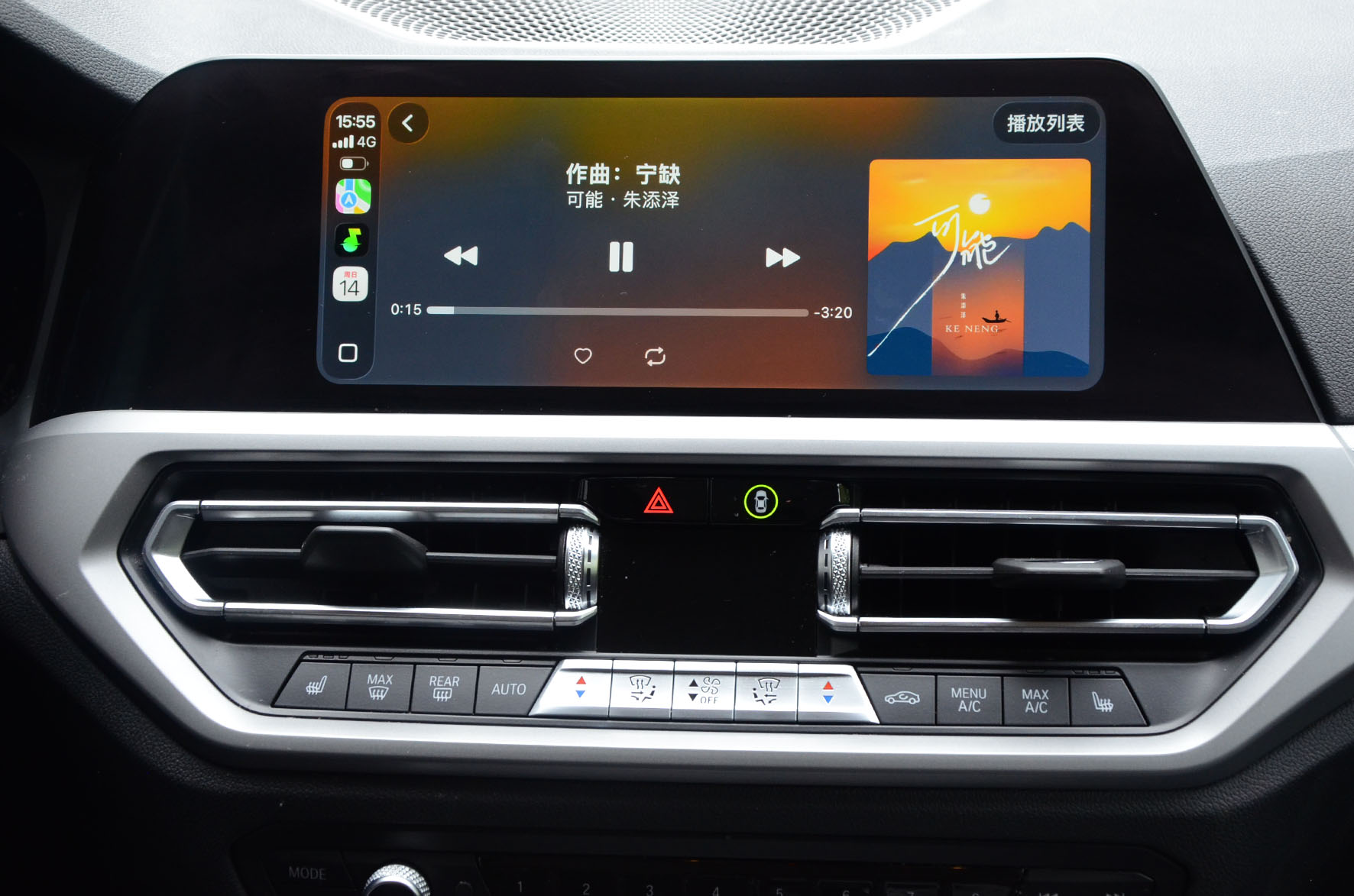 宝马 320e Business Edition Plus - 图片14