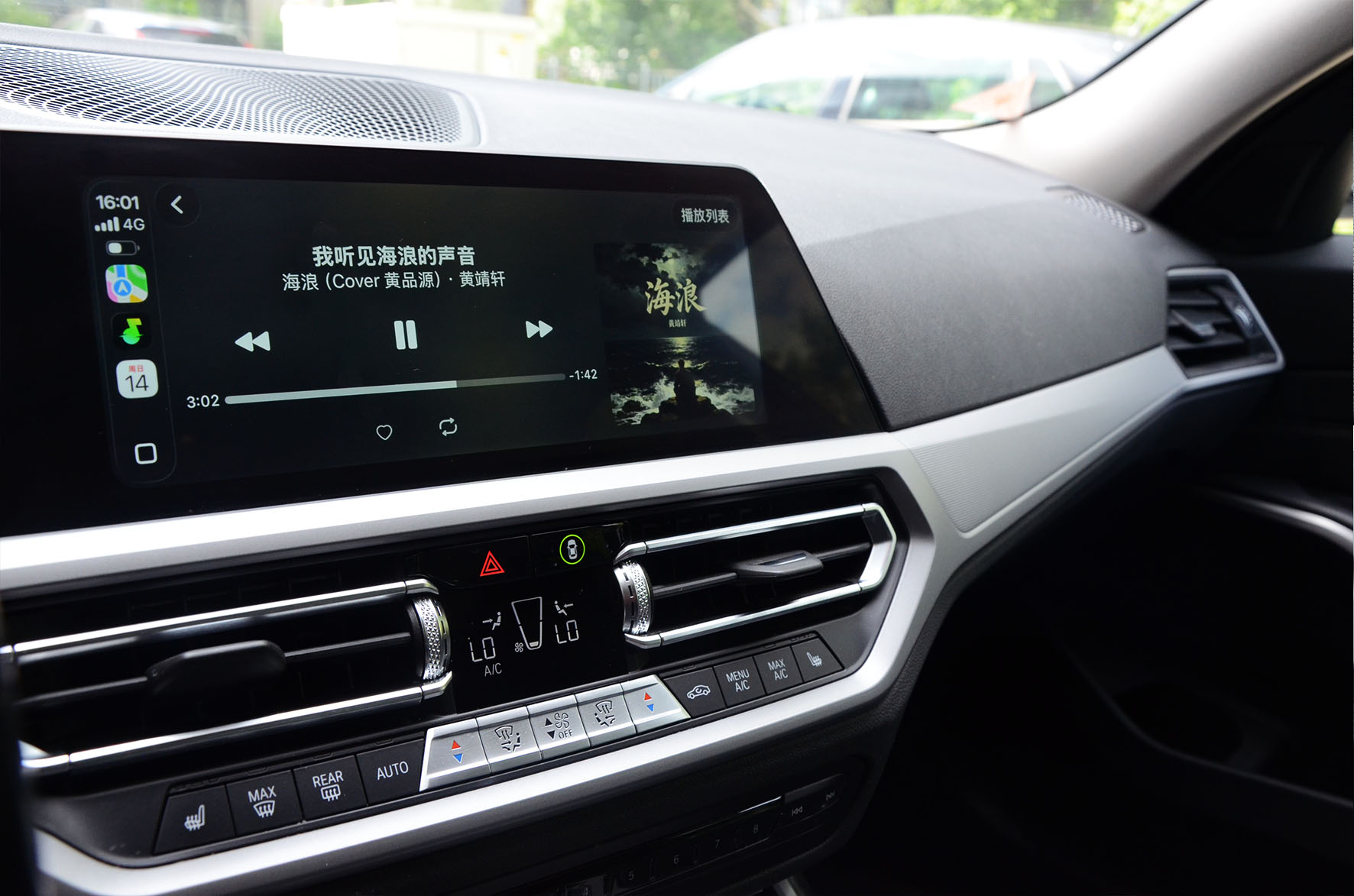 宝马 320e Business Edition Plus - 图片7