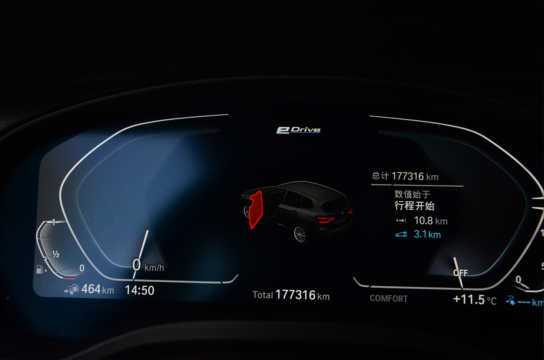 宝马 X3 xDrive30e - 图片9